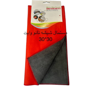 دستمال کد 11 مدل شیشه نانو وایت